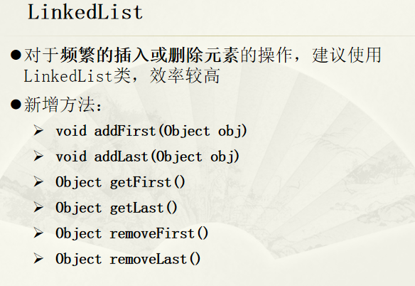 LinkedList